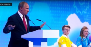 Путин предложил тему для итогового сочинения