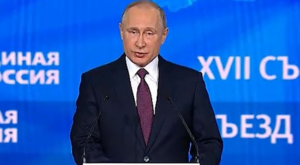 Путин: российское образование должно быть одним из лучших в мире