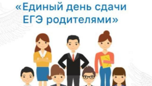 21 февраля пройдет собеседование по русскому языку в прямом эфире
