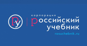 Цифровое решение корпорации «Российский учебник» рекомендовано для школьных библиотек