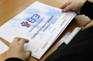 Большинство российских школьников уверены, что получат на ЕГЭ 70 баллов