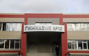 Третий класс гимназии в Новосибирске устроил забастовку в поддержку своего классного руководителя 