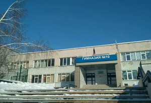 Конфликт в третьем классе новосибирской гимназии дошел до губернатора 