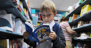 В Ростовской области подсчитали, во сколько обойдется замена школьных учебников